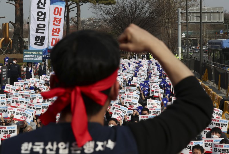 전국금융산업노동조합 한국산업은행지부 조합원들이 10일 오후 서울 용산구 전쟁기념관 앞에서 열린 산업은행 이전 추진 윤석열 정부 규탄 결의대회에서 구호를 외치고 있다. 사진=뉴시스화상