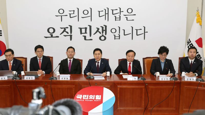 최고위원회의 주재하는 김기현 신임 당대표