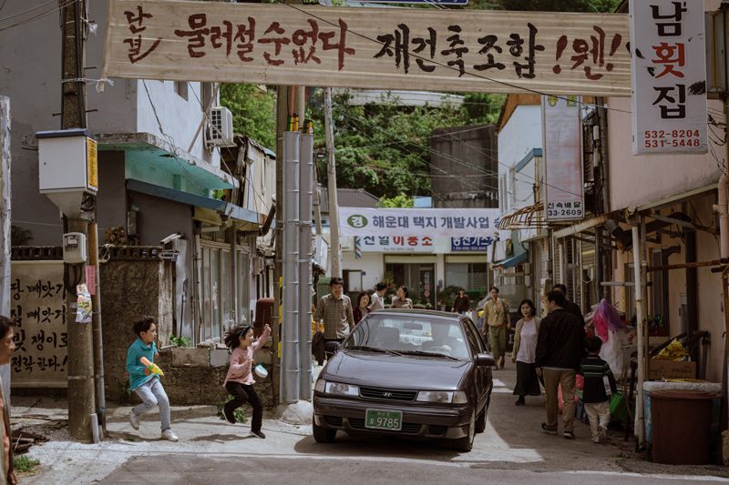 영화 '대외비' 스틸 사진./출처=플러스엠 엔터테인먼트, 제공=부산영상위원회