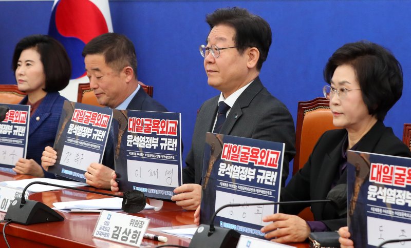 [서울=뉴시스] 추상철 기자 = 이재명 더불민주당 대표가 13일 오전 서울 여의도 국회에서 열린 대일굴욕외교대책위원회 출범식에 참석해 정부 규탄 피켓을 들고 있다. 2023.03.13. scchoo@newsis.com