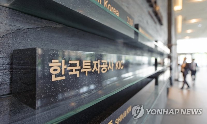 한국투자공사 "SVB 2만87주 보유…상황 모니터링하며 대응"