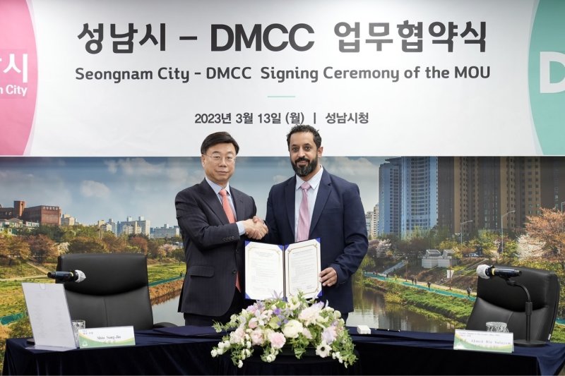 성남시, 디지털·메타버스 기업 중동 진출 지원 - 파이낸셜뉴스