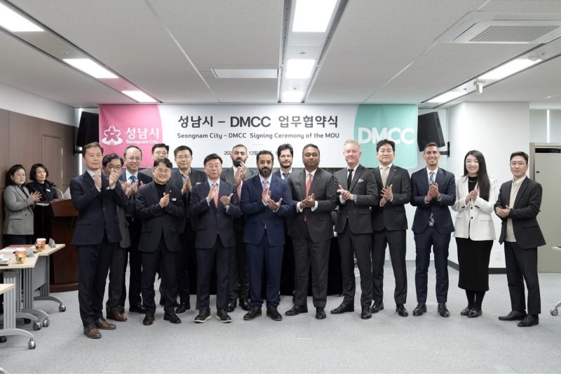 성남시, 디지털·메타버스 기업 중동 진출 지원 - 파이낸셜뉴스