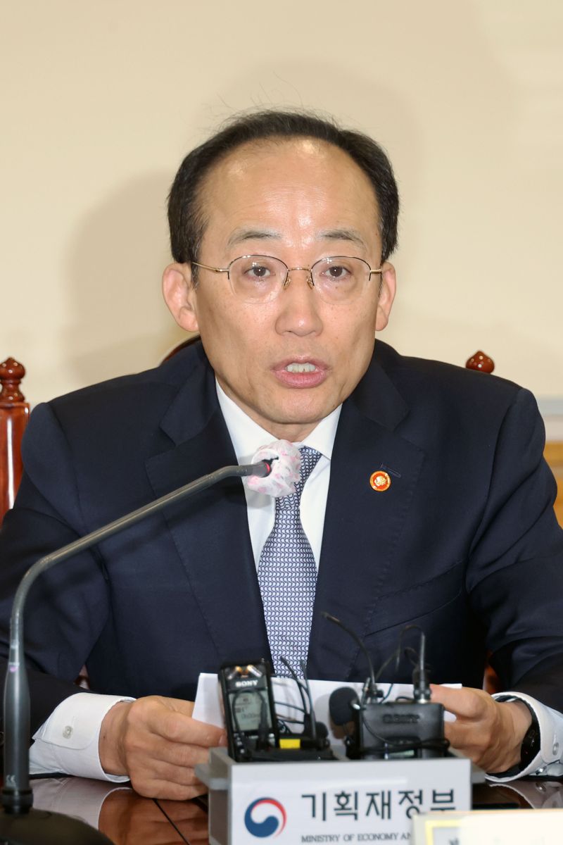 비상거시경제금융회의