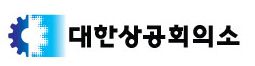 대한상의 "유통업 경쟁력 강화" 디지털혁신팀 신설