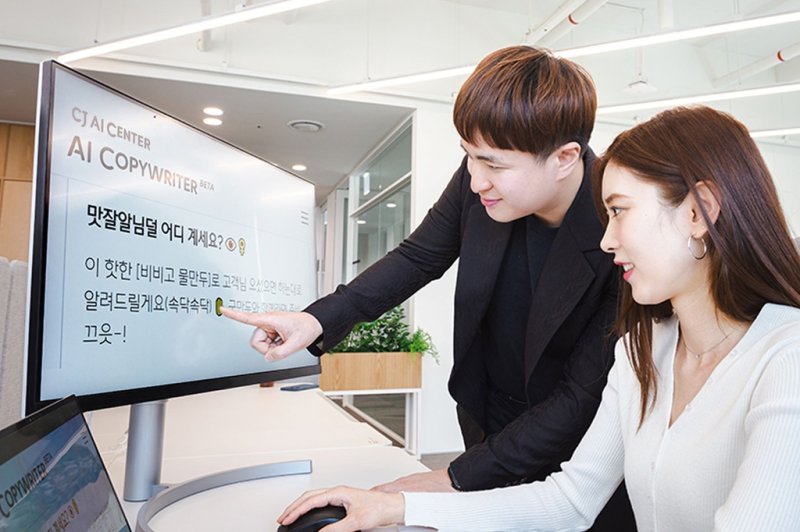 "F는 감성, T는 논리에 호소"...CJ, 성향맞춤 AI카피 도입