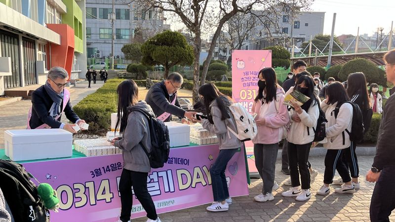 강원농협, 춘천중서 백설기 데이 나눔행사