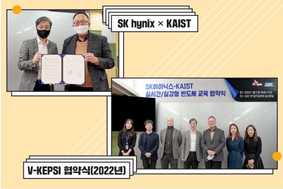 "인재 유출 막아라"... K-반도체, 임직원 자기계발에 '사활'