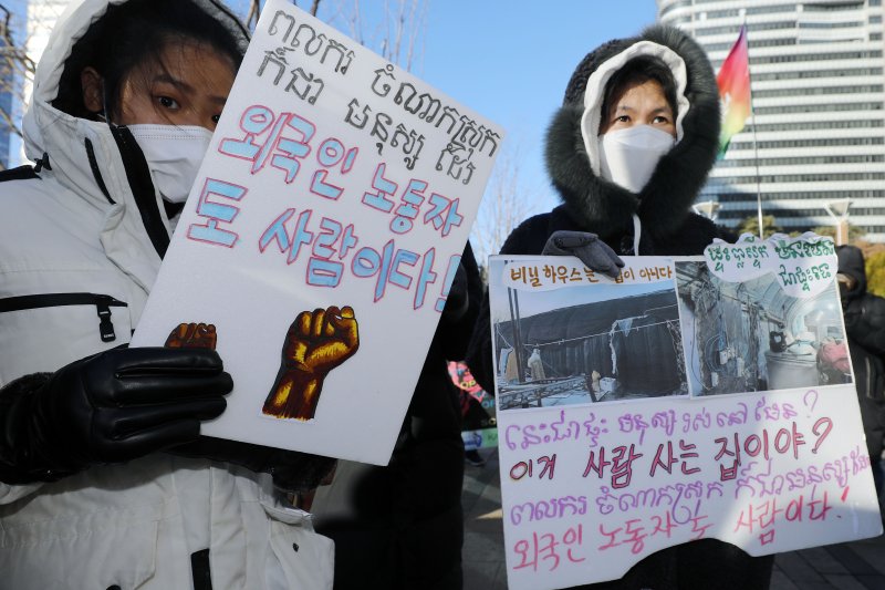 지난해 12월 18일 서울 광화문 파이낸스빌딩 앞에서 열린 세계 이주노동자의 날 기념대회에서 참가자들이 인권 보호 등을 촉구하고 있다. 뉴시스