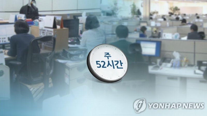 주52시간 이상 근무자, 근골격계 통증 위험 3배 높아