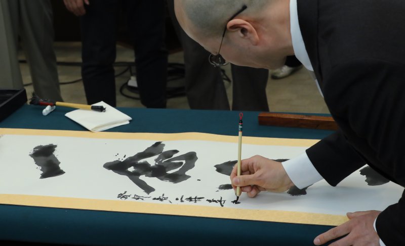 서예가 겸 미술품 감정학자인 이동천 박사가 14일 서울 중구 프레스센터에서 열린 '신神서예' 출판기념 기자간담회에서 '전번필법(轉飜筆法)'으로 온 마음을 기울이면 하늘을 감동 시킨다는 뜻의 '一念通天(일념통천)'을 쓰고 있다. '2023.3.14/뉴스1 ⓒ News1 장수영 기자