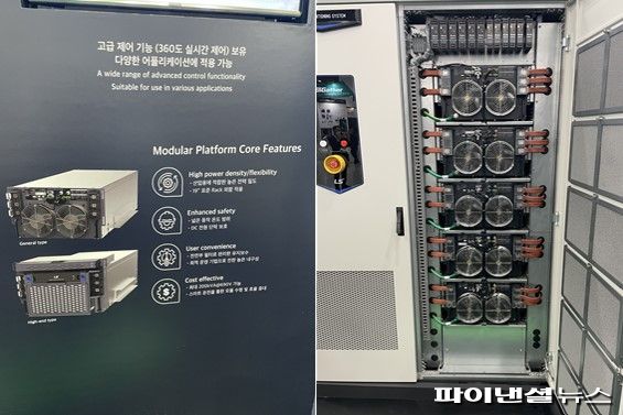 MSSP 설명과 MSSP 실제 모습. 권준호 기자