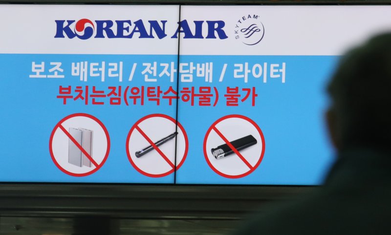 인천국제공항 체크인 카운터 전광판에 비행기 탑승시 금지 물품 등이 안내되고 있다. 2023.3.10/뉴스1 ⓒ News1 권현진 기자