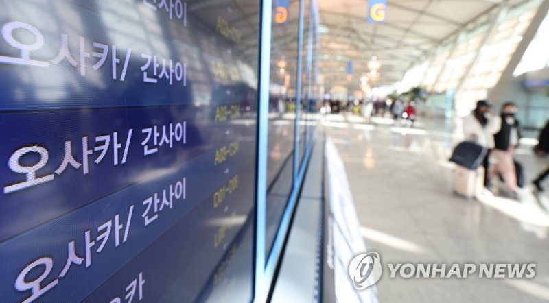 물 들어올 때 노 젓는 日, 한국 공항서 '사전 입국심사' 검토 중