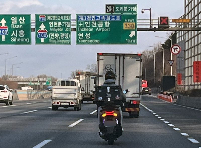 15일 오전 3시 30분쯤 수도권 제1순환고속도로(일산방향)시흥 휴게소 인근에서 배달오토바이가 고속도로를 달리고 있다. 2023.3.15/뉴스1