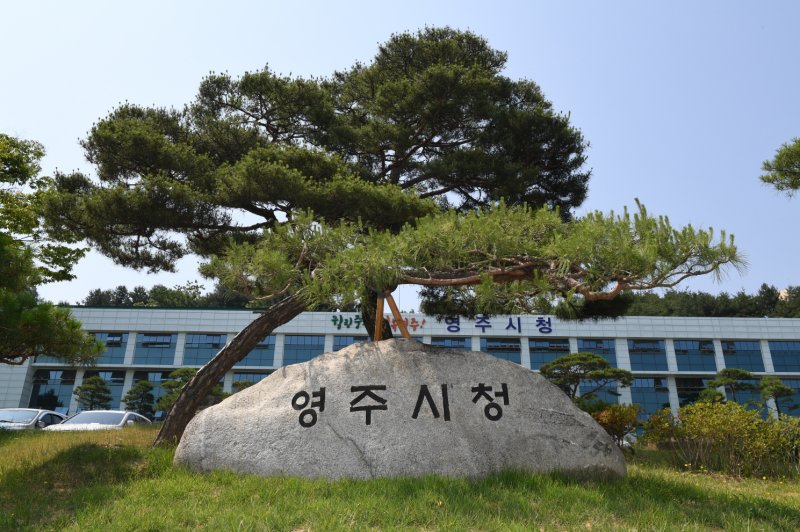 영주시·경북경제진흥원, 근로자 기숙사 임차비 지원