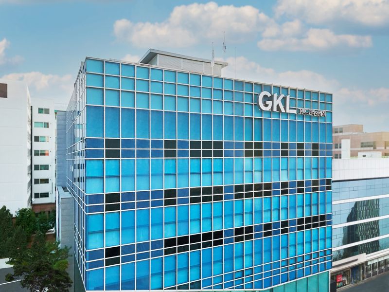 GKL 사옥 /사진=GKL