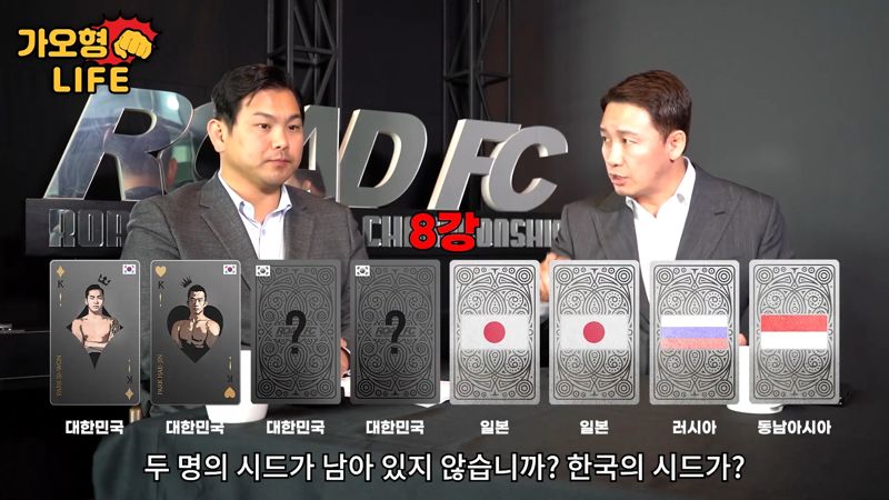 로드FC, 6월 글로벌 8강 토너먼트 개최..밴텀.라이트급 진행