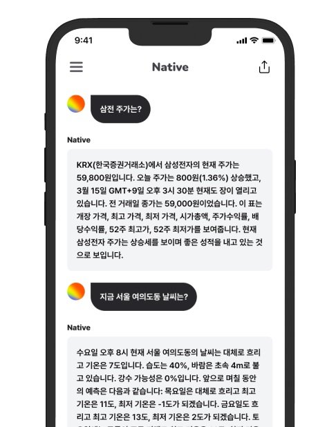 체인파트너스가 개발한 한국어 기반 챗GPT 대화 서비스 '네이티브'는 최신 정보를 기반으로 질의응답을 할 수 있다. 체인파트너스 제공