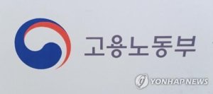 [fn마켓워치]"제 살 깍아먹기"..6.6兆 고용보험기금 증권사 경쟁 과열