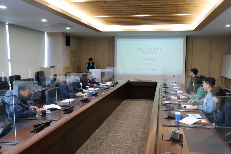 특구재단, 연구기관 R&D를 창업으로 연결 - 뉴스 썸네일 이미지