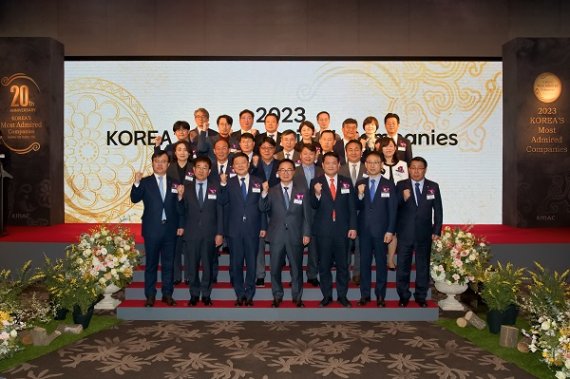 한국능률협회컨설팅, '2023 한국에서 가장 존경받는 기업' 인증식 열려