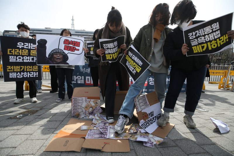 [서울=뉴시스] 조수정 기자 = 한일 정상회담이 열리는 16일 오후 서울 용산구 대통령집무실 앞에서 2015 한일합의 파기를 위한 대학생 공동행동 회원들이 '강제동원 굴욕해법 폐기 촉구, 한일미래청년기금 거부' 청년학생 기자회견을 열고 기금 상자를 밟는 퍼포먼스를 하고 있다. 2023.03.16.chocrystal@newsis.com