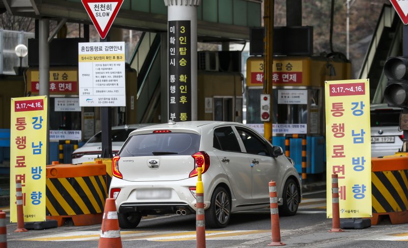 [서울=뉴시스] 정병혁 기자 = 17일 서울 중구 남산1호터널에 강남 방향 통행료 면제 안내 배너가 설치되어 있다. 서울시에 따르면 17일 오전 7시부터 5월16일까지 도심에서 외곽(강남) 방향 터널을 이용하는 차량을 대상으로 혼잡통행료 면제가 시행된다. 4월 17일부터는 외곽(강남)에서 도심방향 이용 차량까지 양방향 모두 혼잡통행료를 내지 않아도 된다. 5월17일부터는 기존처럼 혼잡통행료가 부과된다. 2023.03.17. jhope@newsis.com