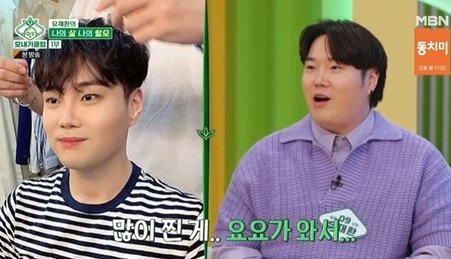 '110㎏' 유재환, 요요현상…"한달만에 30㎏ 늘어"