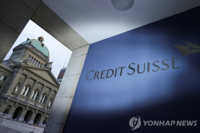 크레디트스위스 로고 The logo of Credit Suisse is pictured in front of the Swiss Parliament Building, in Bern, Switzerland, March 19, 2023. REUTERS/Denis Balibouse