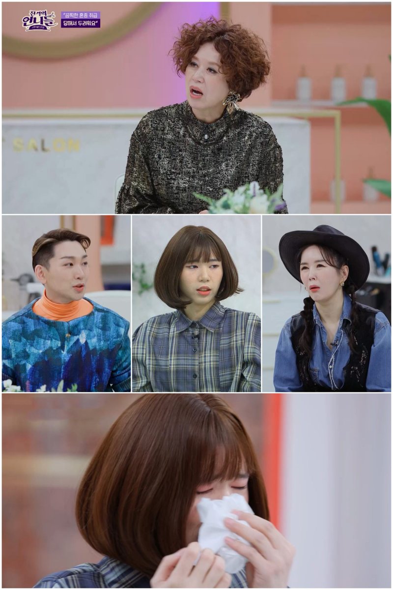 "끔찍한 혼종으로 취급"…퀸동주, '혼혈 차별' 고백