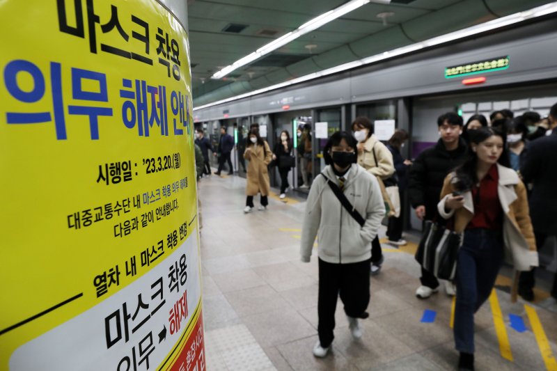 [서울=뉴시스] 백동현 기자 = 대중교통수단 내 마스크 착용 의무가 해제된 20일 오전 서울 종로구 광화문역 승강장에 관련 안내문이 붙어있다. 2023.03.20. livertrent@newsis.com