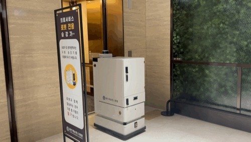 입원 환자들의 짐을 나르는 벨보이로봇 '짐캐리'.