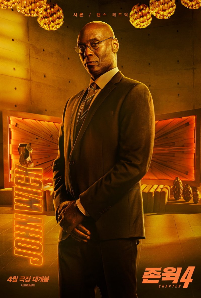 존윅4 포스터