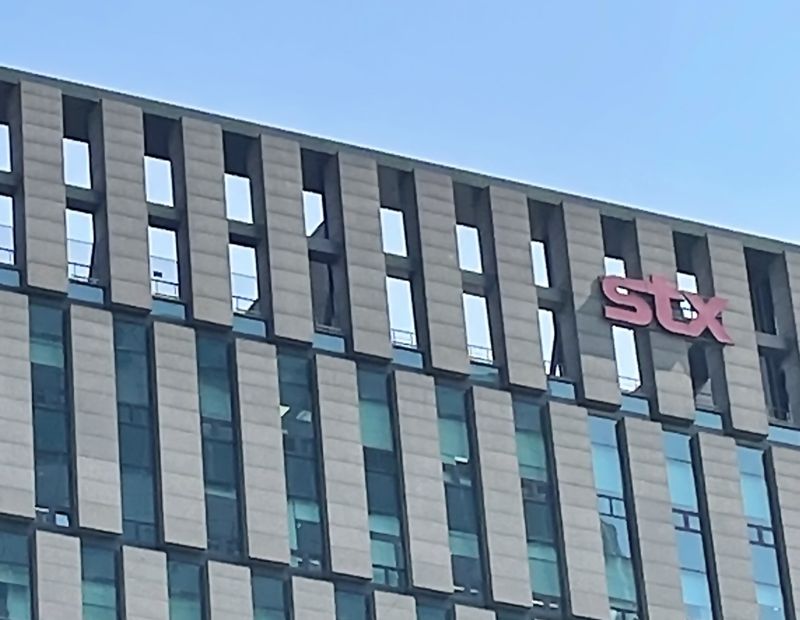 서울 중구에 위치한 STX 사옥. STX 제공