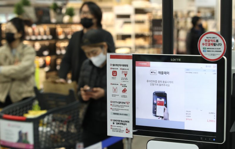 사진은 애플페이 사용을 준비 중인 서울의 한 대형마트 결제창 모습. 2023.3.13/뉴스1 ⓒ News1 임세영 기자
