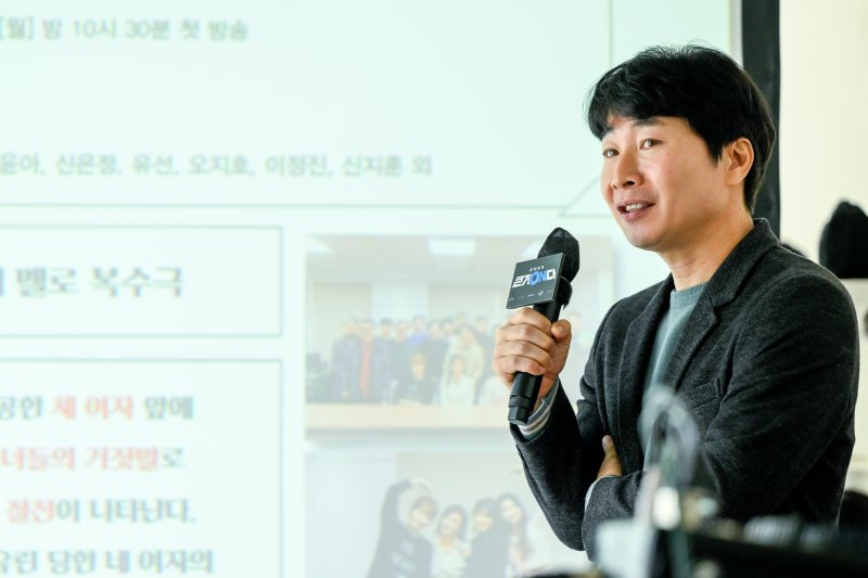 '핱시3→가면의 여왕' 채널A 예능7편·드라마 3편 'IP 총출동'(종합) [N현장]