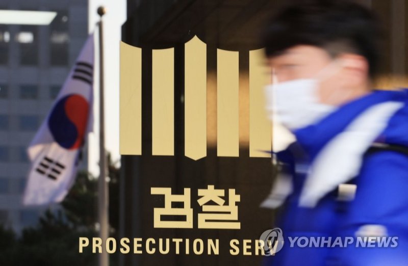 '뇌물 의혹' 정진상 검찰 비공개 출석 '뇌물 의혹' 정진상 검찰 비공개 출석 (서울=연합뉴스) 한종찬 기자 = 대장동 일당에게 뇌물을 수수한 혐의 등을 받는 정진상 더불어민주당 대표실 정무조정실장이 15일 검찰에 비공개로 출석했다. 이날 오전 서울 서초동 중앙지검 입구 모습. 2022.11.15 saba@yna.co.kr (끝)