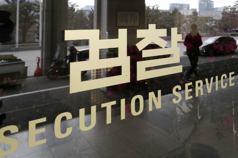 첫 고발부터 이재명 기소까지…성남FC 후원금 의혹 4년9개월