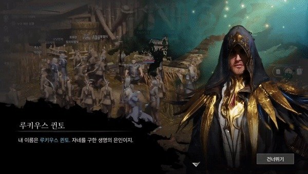 플레이 초입, 퀘스트를 받기 위해 NPC와 대화하는 모습. 자동 이동을 켜놓고도 NPC와 대화가 가능했는데, 이 와중 캐릭터 간 충돌이 활성화돼 화면이 산만해졌다. (인게임 갈무리)