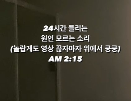 '지오♥' 최예슬 "제주 집이 지옥, 온 맘 다해 증오"…층간소음 고통