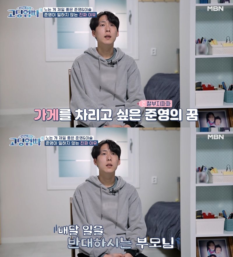 '노는 게 제일 좋은' 고딩엄빠…미숙아 딸은 "누가 책임져"