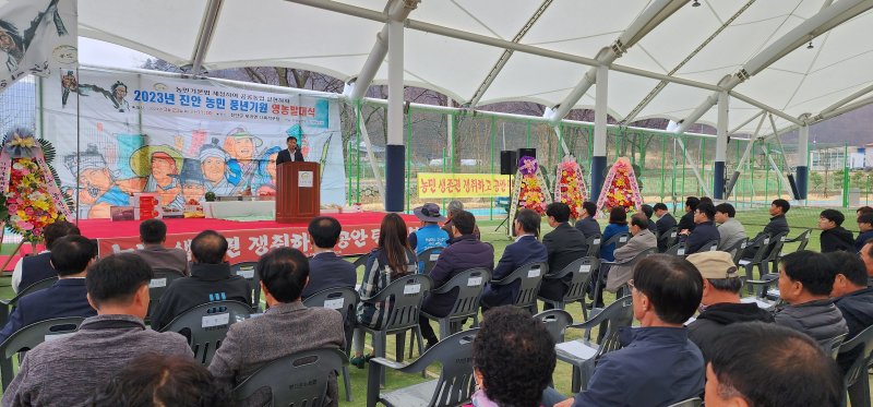 23일 전북 진안군 농민회가 부귀면 다목적구장에서 계묘년 한해 풍년농사를 기원하고 농사의 시작을 알리는 영농발대식을 갖고 있다.(진안군제공)2023.3.23/뉴스1