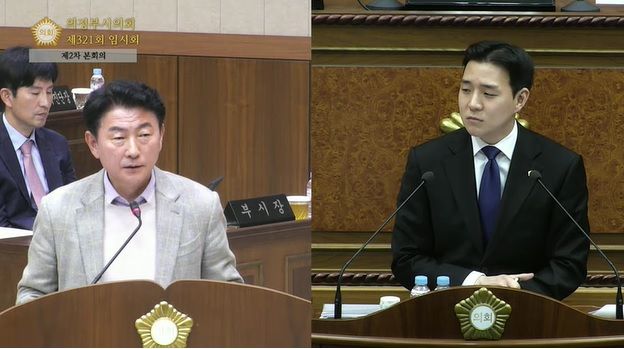 제321회 임시회 제2차 본회의 시정질의에서 참석해 답변하고 있는 김동근 의정부시장(왼쪽)과 정진호 의원. 사진=의정부시의회 유튜브