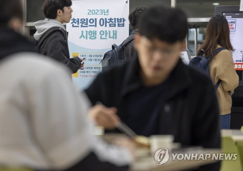 지난 20일 오전 서울 고려대학교 학생 식당에서 학생들이 '1천원 아침밥'을 먹고 있는 모습. 사진=연합뉴스
