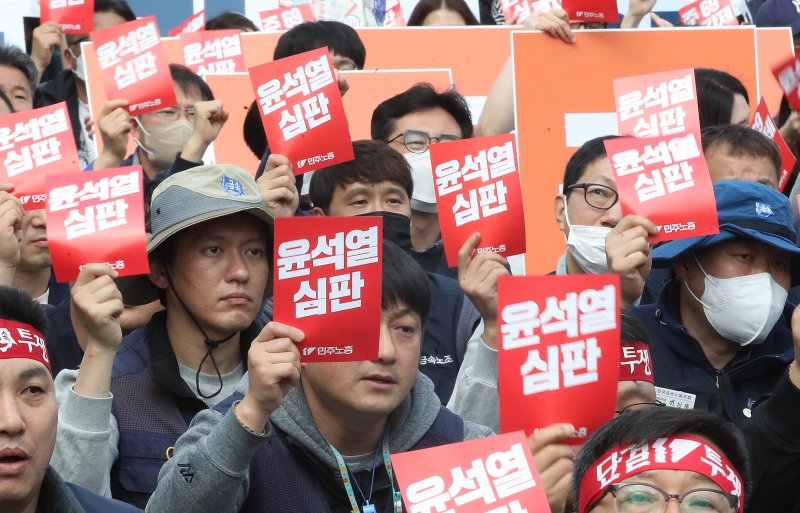 25일 서울 종로구 대학로에서 열린 민주노총 2023 투쟁선포대회에서 참석자들이 윤석열 정부를 규탄하는 메시지가 적힌 피켓을 들고 있다. 2023.3.25/뉴스1 ⓒ News1 임세영 기자