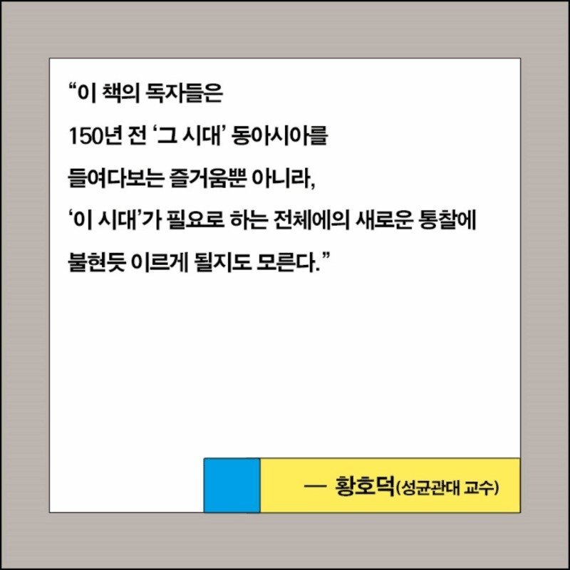 그 많은 개념어는 누가 만들었을까