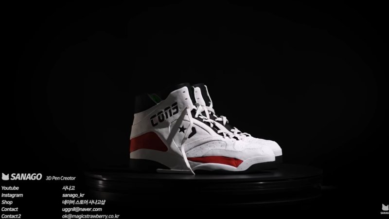 [서울=뉴시스] 3D펜 장인 '사나고'가 만든 영화 '더 퍼스트 슬램덩크' 주인공 송태섭의 '컨버스 엑셀레이터 미드' 농구화(사진=사나고 채널 캡처) 2023.03.20. photo@newsis.com *재판매 및 DB 금지