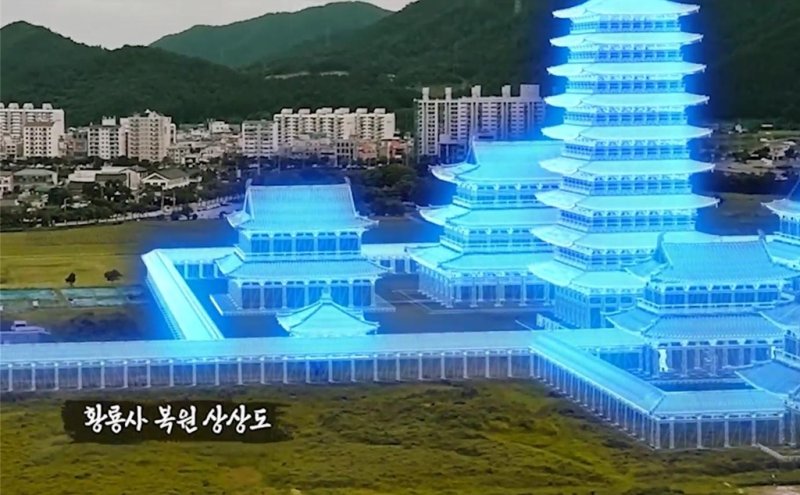 황룡사 복원 상상도 [경북도 제공. 재판매 및 DB 금지]
