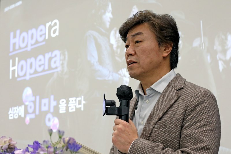 최상호 국립오페라단 단장 겸 예술감독이 27일 서울 서초구 예술의전당에서 취임 기자간담회를 열고 새로운 비전 'Hopera(홉페라), 심장에 희망을 품다'에 대해 설명하고 있다. 뉴시스